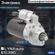 ������� LYNXauto ���. ES1390 ES1390 ����