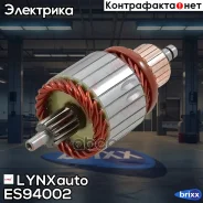 ����� �������� LYNXauto ���. ES94002 ES94002 ����