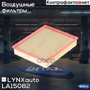 ������ ��������� LYNXauto ���. LA15082 LA15082 ����