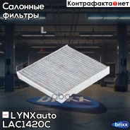 ������ �������� �������� LYNXauto ���. LAC1420C LAC1420C ����