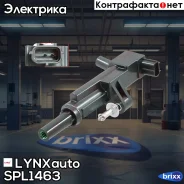 ������� ��������� LYNXauto ���. SPL1463 SPL1463 ����
