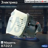 ���������� ���������! Volvo XC60/XC70 06 Nissens ���. 87223 87223 ����