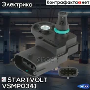 ������ �������� ������� ALFA Romeo, FIAT, GAZ, Iveco, JEEP, Lancia, VW, MAZ, Renault Truks, Volvo Startvolt ���. VS-MP 0341 VSMP0341 ����