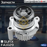 ����� ������� Sufix ���. FA1029 FA1029 ����
