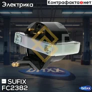 ������� ��������� Sufix ���. FC2382 FC2382 ����