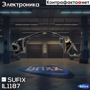 ������ ��������� ����������� ���� Sufix ���. IL1187 IL1187 ����