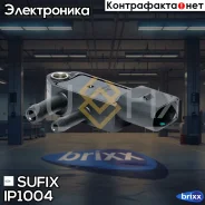 ������ �������� ��������� ����� Sufix ���. IP1004 IP1004 ����