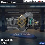 ������ �������� �� �������� ���������� Sufix ���. IP1121 IP1121 ����