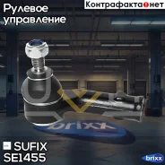���������� ������� ���� | ����� ��� | Sufix ���. SE1455 SE1455 ����
