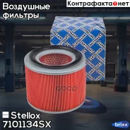 ������ ���������! Nissan Patrol 2.8TD/3.2TD 97 Stellox ���. 7101134SX 7101134SX ����