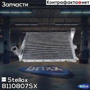 ����������! �������� 900x726x68 Volvo FH 12 340/380HP (93) ��. D12 Stellox ���. 8110807SX 8110807SX ����