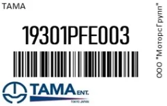 ��������� /. () TAMA 19301PFE003 19301PFE003 ����