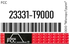 �����C������� FN175/FN176/FI054/FM181 71915.8 /TD27, QD32,4BC2/ FCC 23331-T9000 / 23331T9000 23331T9000 ����