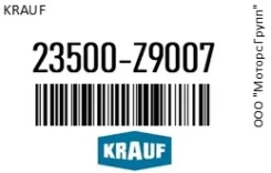 ������������� IVR253/ /1990/ 24V HINO, UD/W06E, RE8, F17D, H07D Krauf 23500-Z9007 / 23500Z9007 23500Z9007 ����