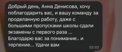 ���������� �� �������. ����