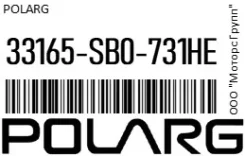 ����� ������������� H3 12V 55W Polarg 33165-SB0-731HE / 33165SB0731HE 33165SB0731HE ����
