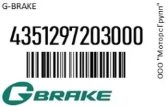 ���� ��������� G-Brake 43512-97203000 / 4351297203000 4351297203000 ����