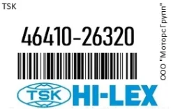 ������ ����������� ������� LH114 () TSK 46410-26320 / 4641026320 4641026320 ����