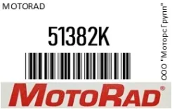 ��������� Motorad 51382K 51382K ����