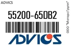 �������� ��������� ������� �������� Advics 55200-65DB2 / 5520065DB2 5520065DB2 ����