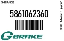 ������� G-Brake 5861062360 5861062360 ����