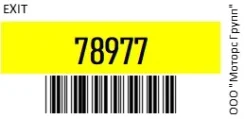 ����� ��������� [������ 1 �����] EXIT 78977 78977 ����