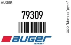 �����������, Bo����o� ����� Auger 79309 79309 ����