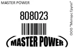 ��������������� ����� Garrett 465366-5001S BW 53279886441 [�������� 2 ����] Master Power 808023 808023 ����
