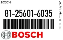 ���� ��������� ���������� DAF Iveco MAN Mercedes Bosch 81-25601-6035 / 81256016035 81256016035 ����