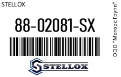 ������� 24V 5.5KW 12 ������, ��� ������ �� ���� DAF Stellox 88-02081-SX / 8802081SX 8802081SX ����