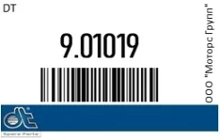 ������ ������. ������ min10 DT 9.01019 901019 ����