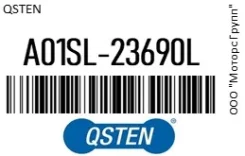 ���� ������������� SL3690L /. () Qsten A01SL-23690L / A01SL23690L A01SL23690L ����