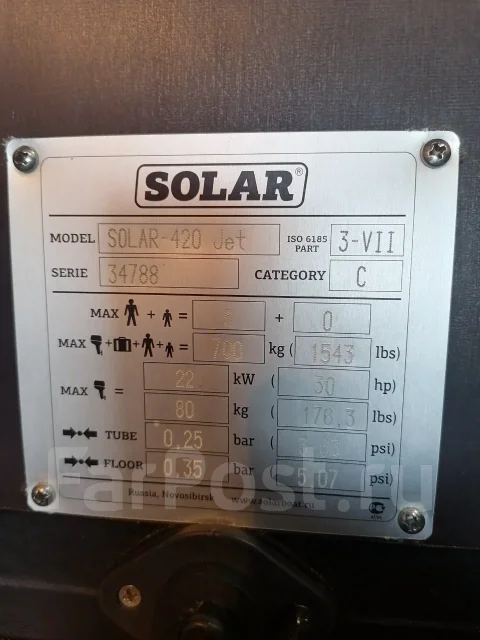 Solar 420 ������ Jet. ����� 4,2��., ��������� ��� ���������, 30��.�. ����