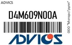 �������� ��������� ������� ������ Advics D4M609N00A D4M609N00A ����
