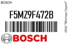 ������ ��������� FORD Bosch F5MZ9F472B F5MZ9F472B ����