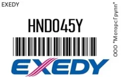 ���� ��������� Exedy HND045Y HND045Y ����