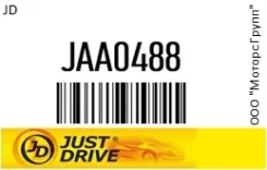 ����������� ������������ ������ /342020/ JD JAA0488 JAA0488 ����
