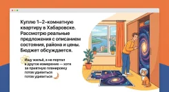 2-��������� ��������. �� ��������� ������������ ��� ���������� ����