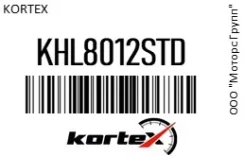 ���� KIA Rio (11-15) ������ Kortex KHL8012STD KHL8012STD ����