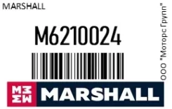 ������ EBS, �-��������, L2150 ��, �. �. 0486000257K50 Marshall M6210024 M6210024 ����