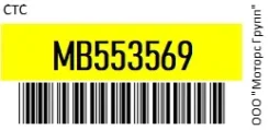 ������� ���� () STR0623 CTC MB553569 MB553569 ����