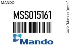 ����������� JEEP Cherokee (88-01) ������ �����/������ ������� Mando MSS015161 MSS015161 ����