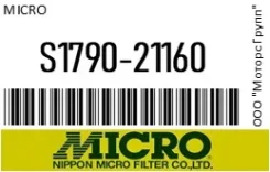 ������ ��������� /MAR2782 A624 () STR0624 Micro S1790-21160 / S179021160 S179021160 ����