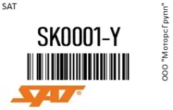 �������� Suzuki Escudo/Vitara TD01W G16A 9097 SAT SK0001-Y / SK0001Y SK0001Y ����
