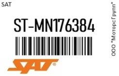 ��������� Mitsubishi COLT Z2#A/Lancer X 3A91/4A90/4A91 SAT ST-MN176384 / STMN176384 STMN176384 ����