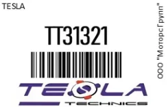 ������������� /2017/VP4LIU-10C359-AA/ARE9034 - 12V(�����YF09-18-300) Mazda/YF, AJ Tesla TT31321 TT31321 ����