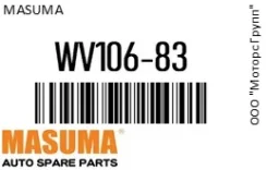 ��������� � ����� Masuma WV106-83 / WV10683 WV10683 ����