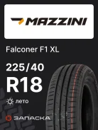 Mazzini Falconer F1