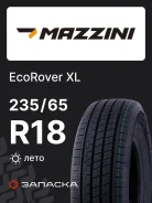 Mazzini EcoRover