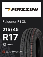 Mazzini Falconer F1